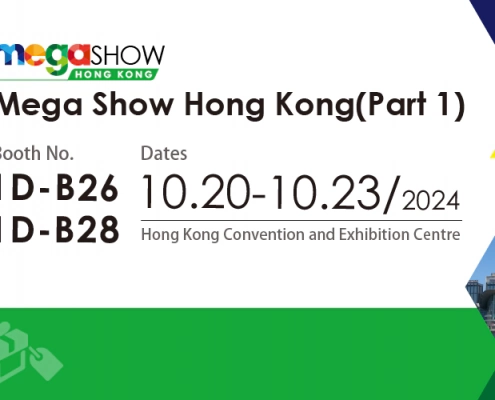 2024 Hong Kong Mega Show 展訊 EN