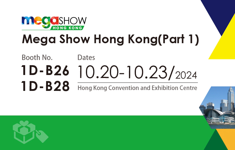 2024 Hong Kong Mega Show 展訊 EN