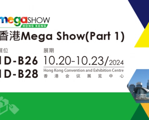 2024 香港 MEGA SHOW 展訊 CN