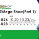 2024 香港 MEGA SHOW 展訊 TW