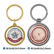 Large And Medium Round Keychain With Embossed Border