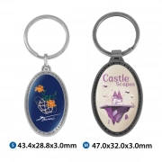 Large And Medium Vertically Oriented Oval Keychain With Embossed Border