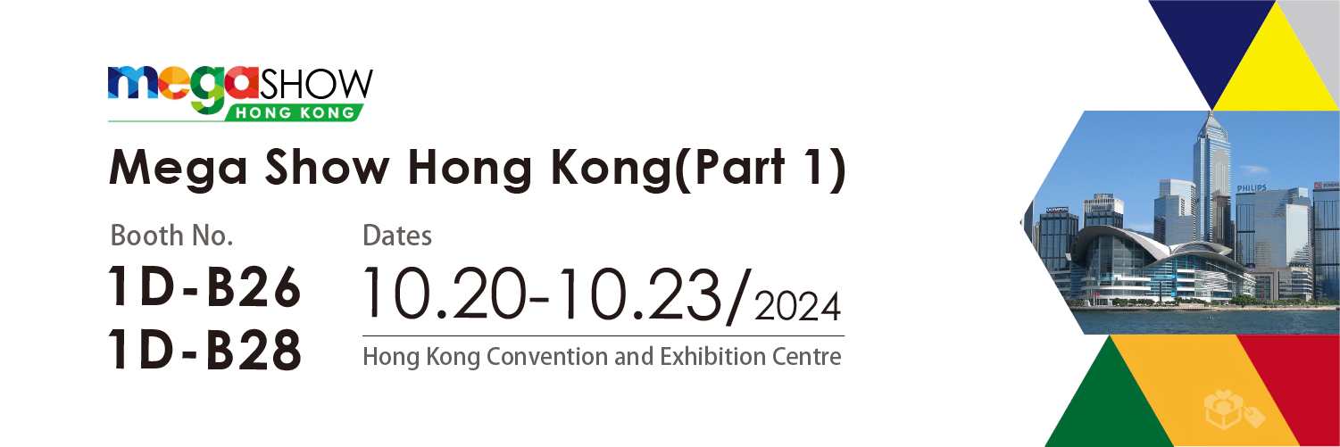 NEW 2024 Hong Kong Mega Show Banner PC EN