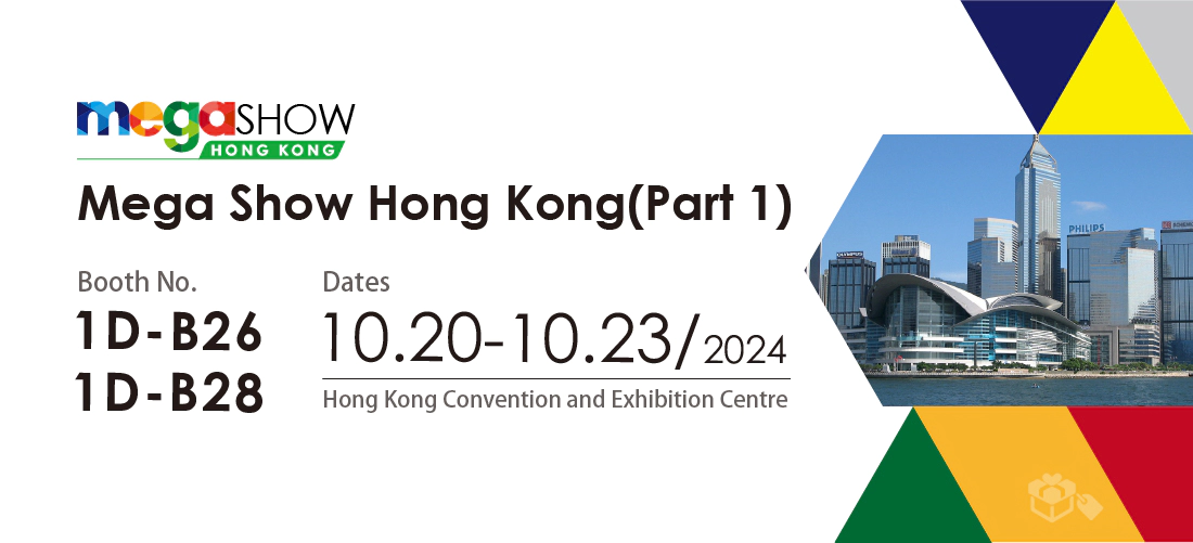 NEW 2024 Hong Kong Mega Show Banner Phone EN