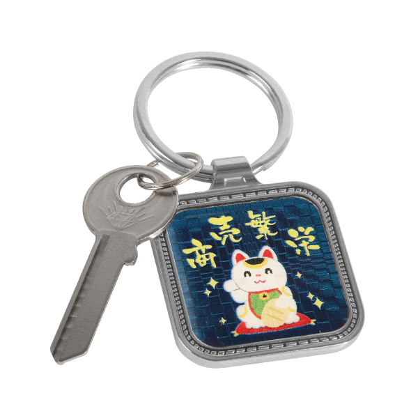 Rounded Square Keychain With Embossed Border Combinig With Keys