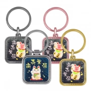 Rounded Square Keychain With Embossed Border In Different Colors