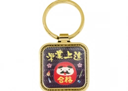 The Front Side Of Rounded Square Keychain With Embossed Border