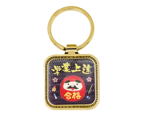 The Front Side Of Rounded Square Keychain With Embossed Border