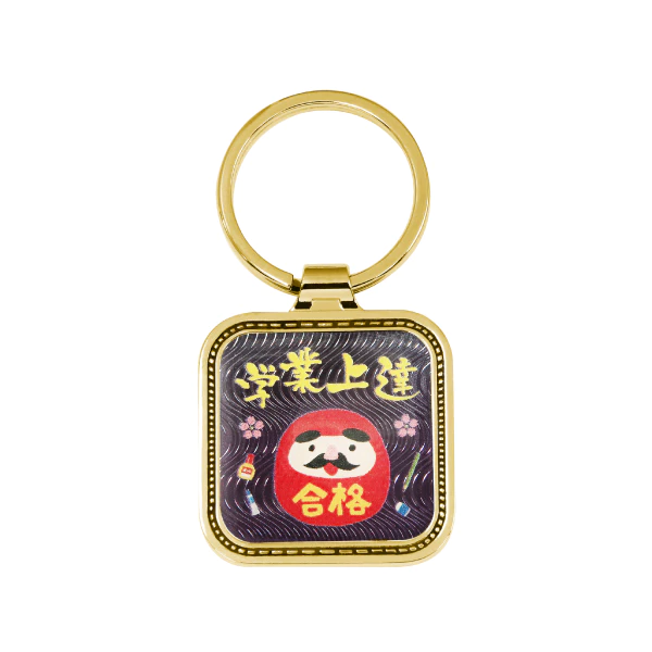 The Front Side Of Rounded Square Keychain With Embossed Border