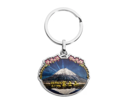 The Front Side Of Mount Fuji Keychain