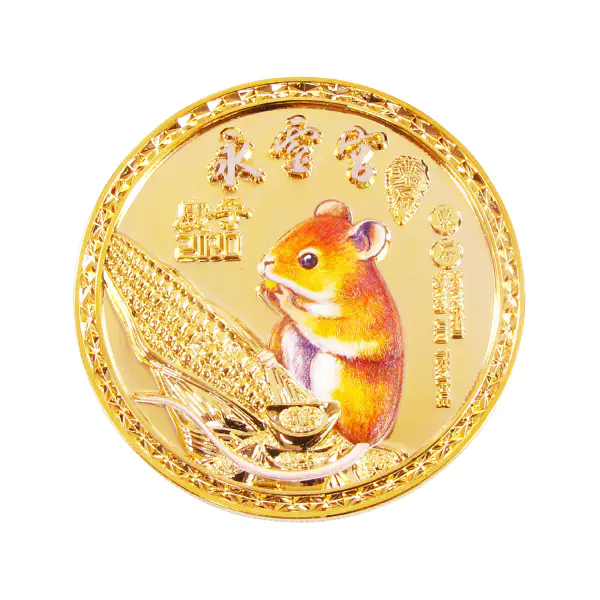 The Front Side Of Chinese New Year Metal Mouse Commemorative Coin